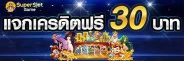 โปรฝากมาแรง20รับ50
