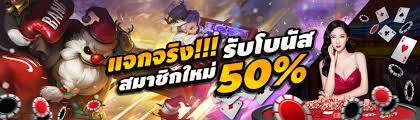 2023เครดิตฟรีไม่ต้องฝาก