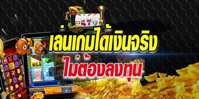2023เครดิตฟรีไม่ต้องฝาก