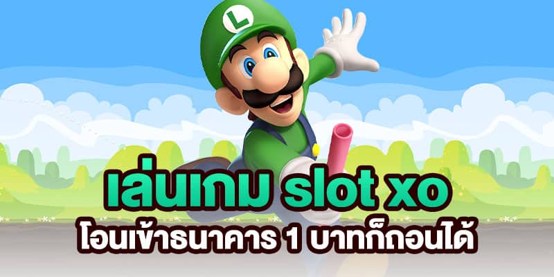 2023เครดิตฟรีไม่ต้องฝาก