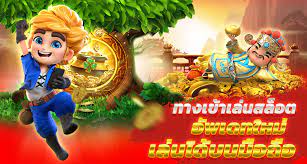 โปรฝากมาแรง20รับ50