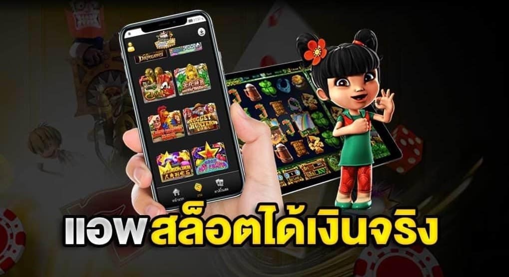 Superslot2023แจกเครดิตฟรี