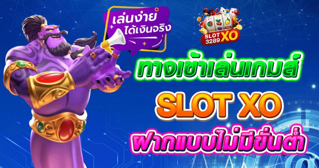 โปรฝากมาแรง20รับ50