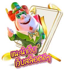 สล็อตโปรฝาก20รับ100