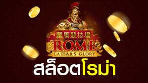 สล็อตแตกง่ายเว็บตรงไม่ล็อคยูส