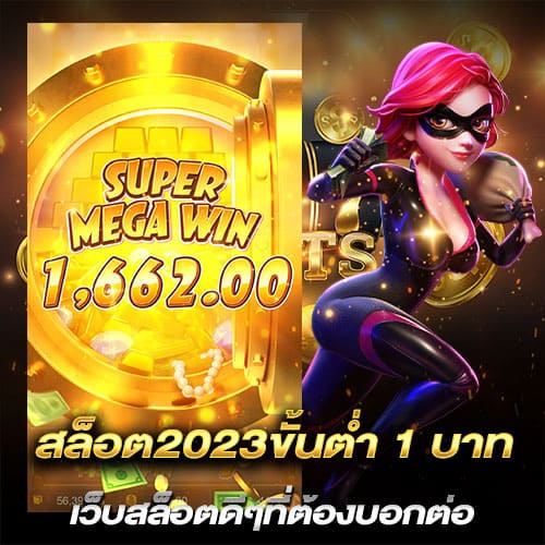 สล็อตแตกง่ายเว็บตรงไม่ล็อคยูส