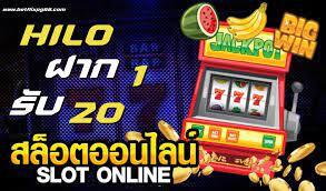 สล็อตเครดิตฟรี20บาท