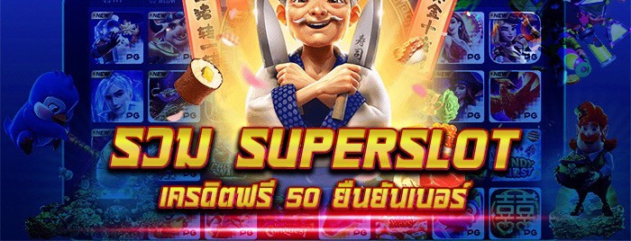 สล็อตฝากถอนไม่มีขั้นต่ําเว็บตรง