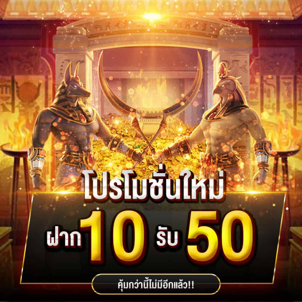 สมาชิกใหม่สล็อต20รับ200