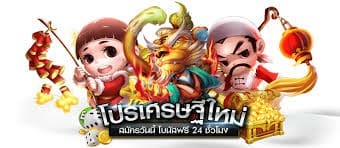 แจกง่ายSlotแตกบ่อย