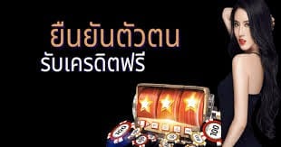 แจกง่ายSlotแตกบ่อย