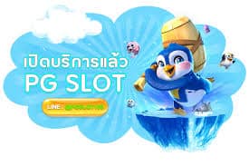 แจกง่ายSlotแตกบ่อย