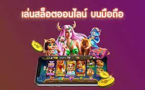 เครดิตฟรี100กดรับเอง