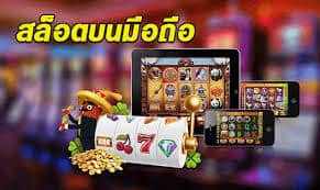 เครดิตฟรี100กดรับเอง