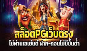 เครดิตฟรี100กดรับเอง