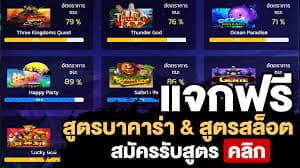 เครดิตฟรี200กดรับเอง
