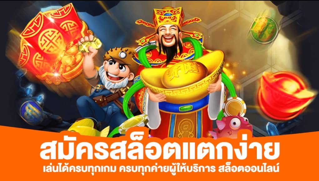 สล็อตเว็บใหม่ฝาก10รับ100