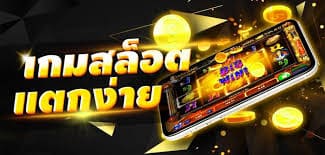 ล่าสุดฝาก1บาทรับ50ได้จริง