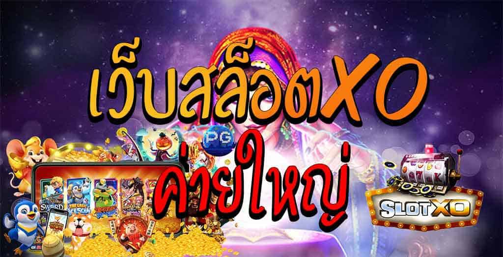 สล็อตยืนยันตัวตนเครดิตฟรี20