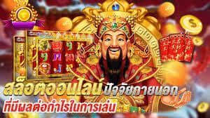 สล็อตยืนยันตัวตนเครดิตฟรี20