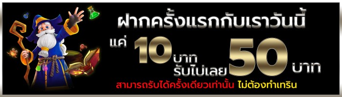 สล็อตยืนยันตัวตนเครดิตฟรี20