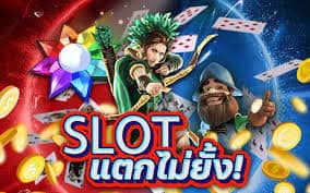 สล็อตยืนยันตัวตนเครดิตฟรี20