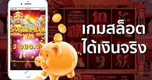 ฝาก100รับ200สล็อต