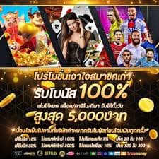 ฝาก100รับ200สล็อต