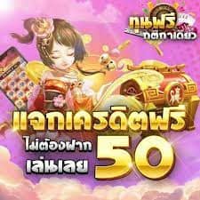 ฝาก100รับ200สล็อต
