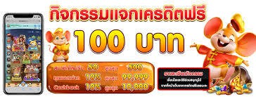 PGสล็อตฝาก1บาทรับ50