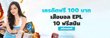 PGสล็อตฝาก1บาทรับ50