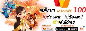 PGสล็อตฝาก1บาทรับ50