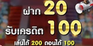 PGสล็อตฝาก1บาทรับ50