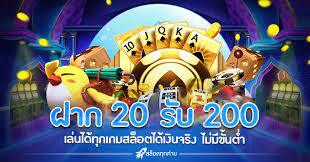 PGสล็อตฝาก1บาทรับ50