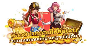 เครดิตฟรี58ยืนยันเบอร์ZUMA789