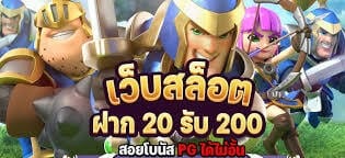 เครดิตฟรี10ยืนยันเบอร์ZUMA789