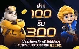 เครดิตฟรี10ยืนยันเบอร์ZUMA789