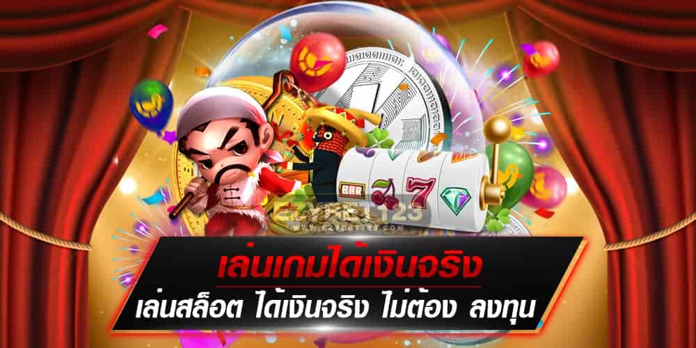 เครดิตฟรี20ยืนยันเบอร์ZUMA789
