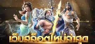 โปรโมชั่นฝาก10ไม่ต้องแชร์รับ100
