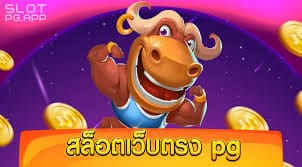 โปรโมชั่นฝาก10ไม่ต้องแชร์รับ100