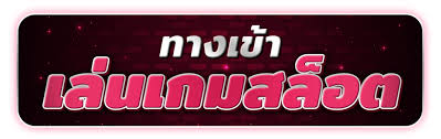 โปรโมชั่นฝาก10ไม่ต้องแชร์รับ100