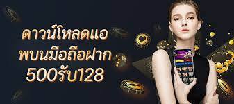 เครดิตฟรี50ยืนยันเบอร์โทรZUMA789