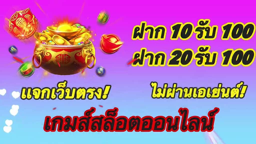 ZUMA789ฝาก20รับ100ทํา300ถอน200