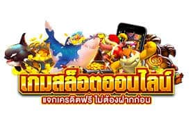 ZUMA789ฝาก20รับ100ทํา300ถอน200