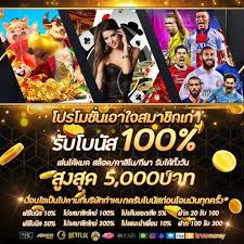 สล็อตแตกจริงZUMA789