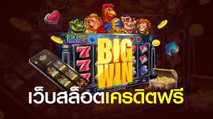 สล็อตแตกดีZUMA789