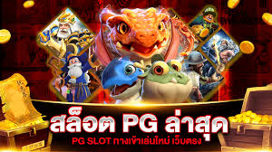 ZUMA789เกมส์สล็อตแตกง่ายไม่ผ่านเอเย่นต์