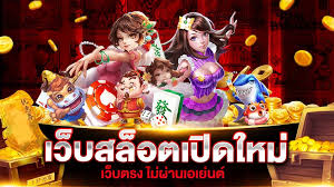 ZUMA789เกมส์สล็อตแตกง่ายไม่ผ่านเอเย่นต์
