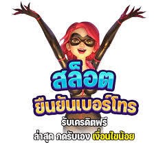 ZUMA789เกมส์สล็อตแตกง่ายไม่ผ่านเอเย่นต์