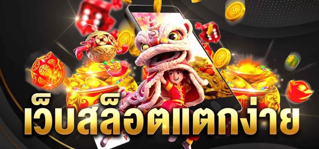 สล็อตฝาก1รับ20ทำ50ถอนได้100